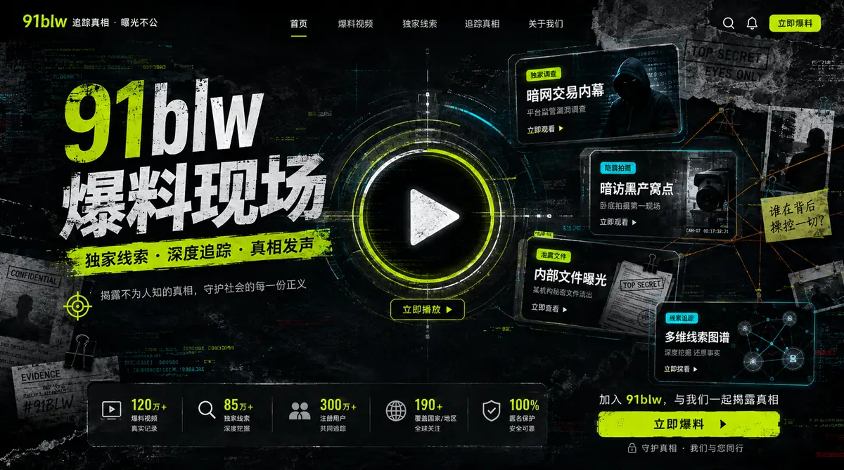 夜车窗外的四十公里