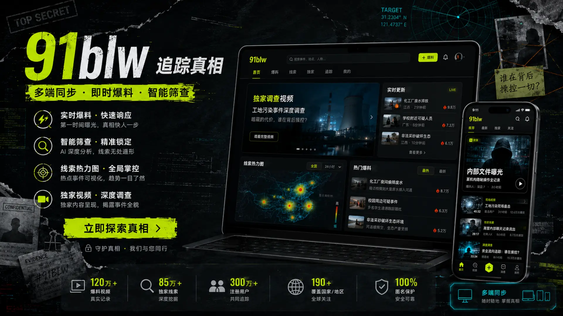 创作者幕后：一支短片如何完成