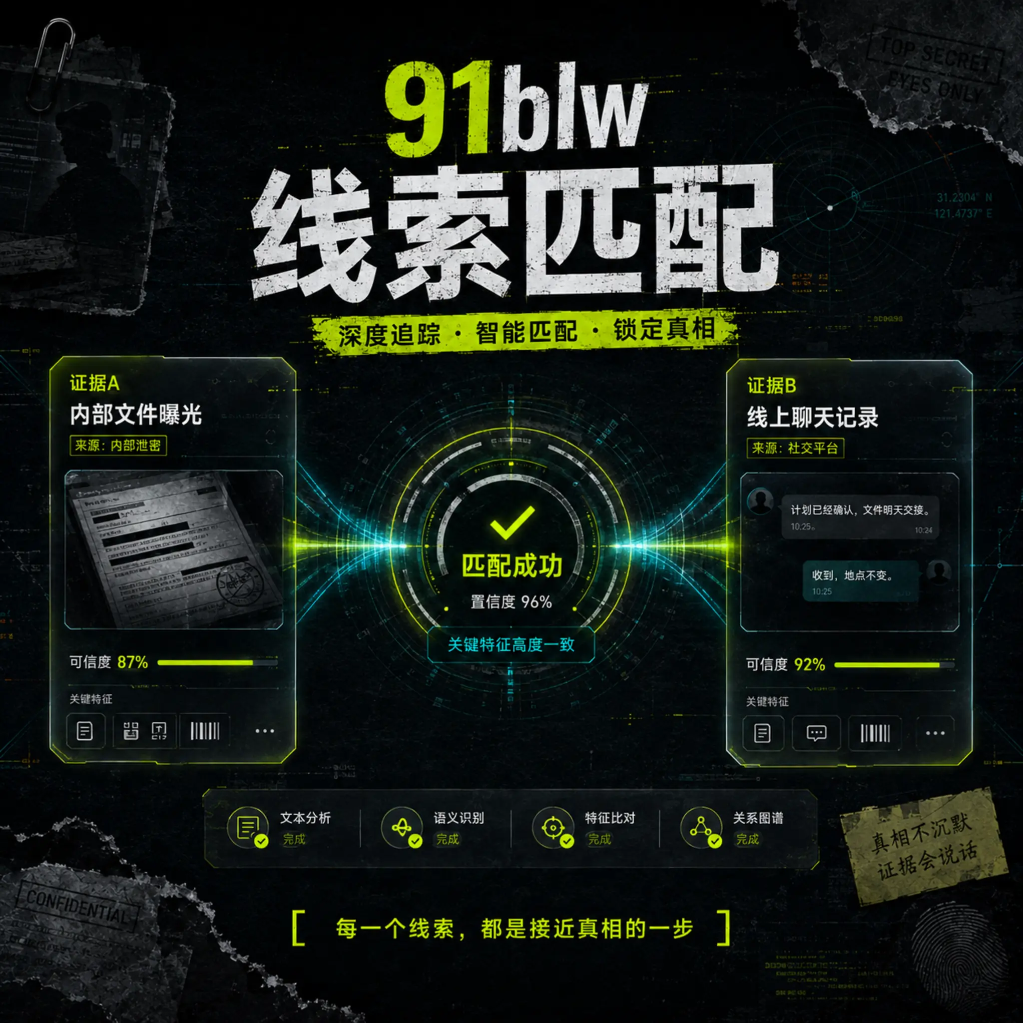 车站便利店的夜宵选择